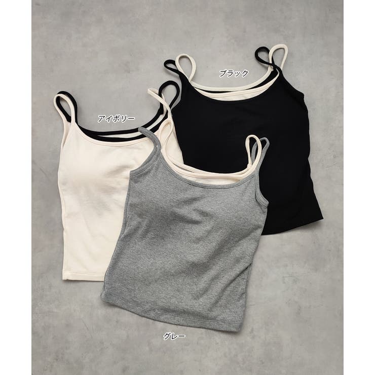 カップ付きレイヤードキャミソール | ad thie | 詳細画像31 