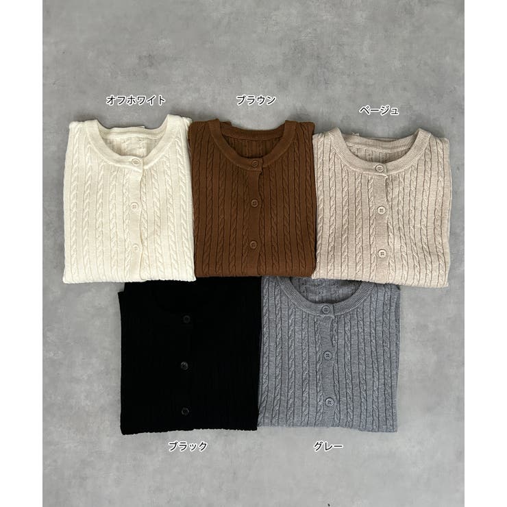 ケーブルニットカーディガン[品番：ADEW0004665]｜ad thie（アドティエ