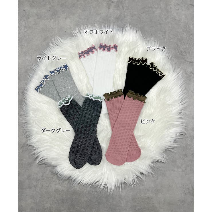 バイカラーメローフリルソックス | ad thie | 詳細画像28 