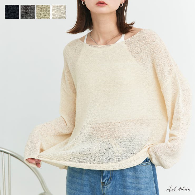 シアーメッシュルーズニットプルオーバー | ad thie | 詳細画像1 