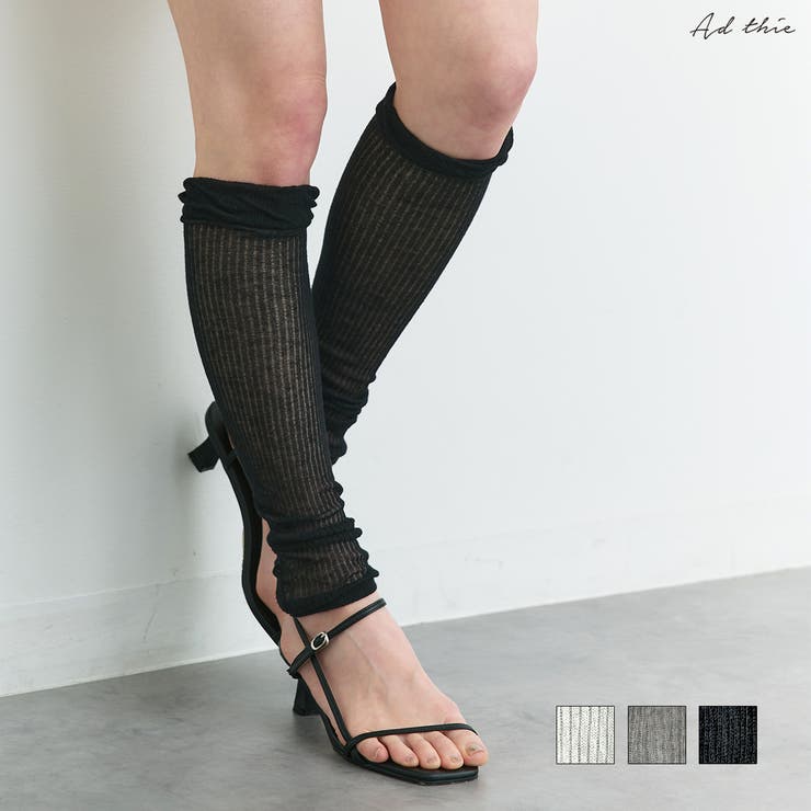 シアーレッグウォーマー | ad thie | 詳細画像1 