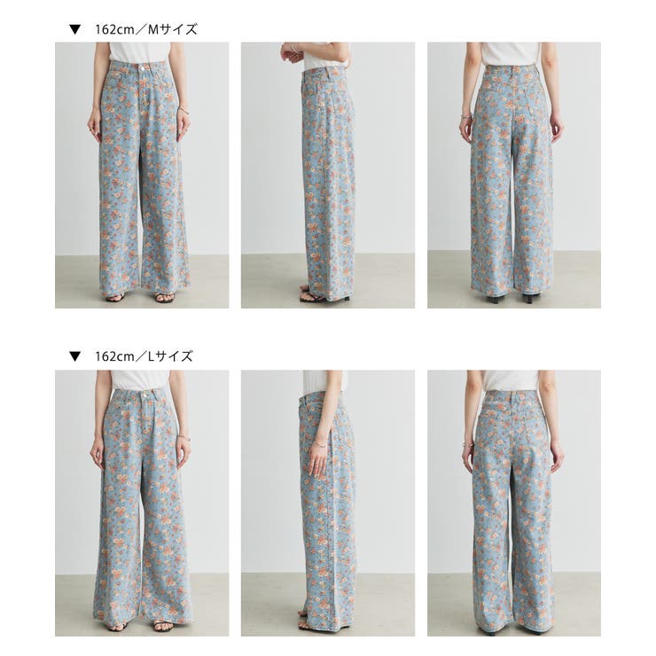 フラワーワイドデニムパンツ | ad thie | 詳細画像49 