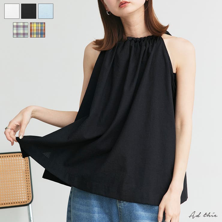 ホルターネックギャザーブラウス | ad thie | 詳細画像1 