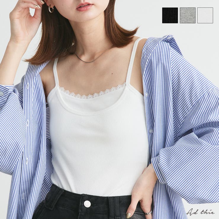 カップ付き レース切り替えバックオープンキャミソール | ad thie | 詳細画像1 