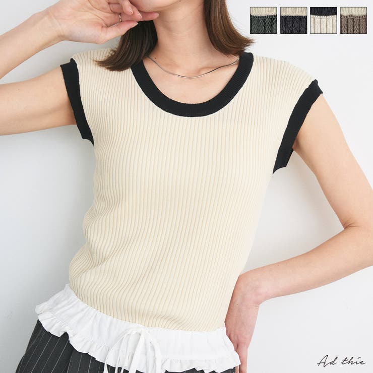 バイカラーフレンチスリーブニット | ad thie | 詳細画像1 