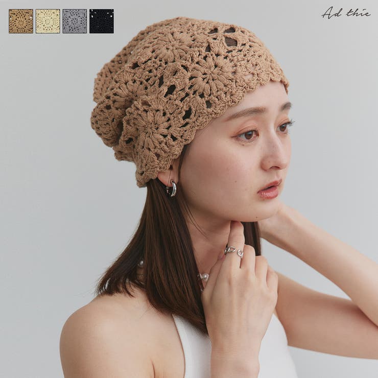 クロシェビーニーハット | ad thie | 詳細画像1 