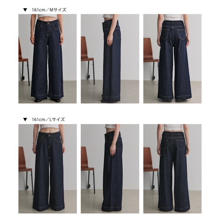 ノンウォッシュデニムパンツ | ad thie | 詳細画像31 