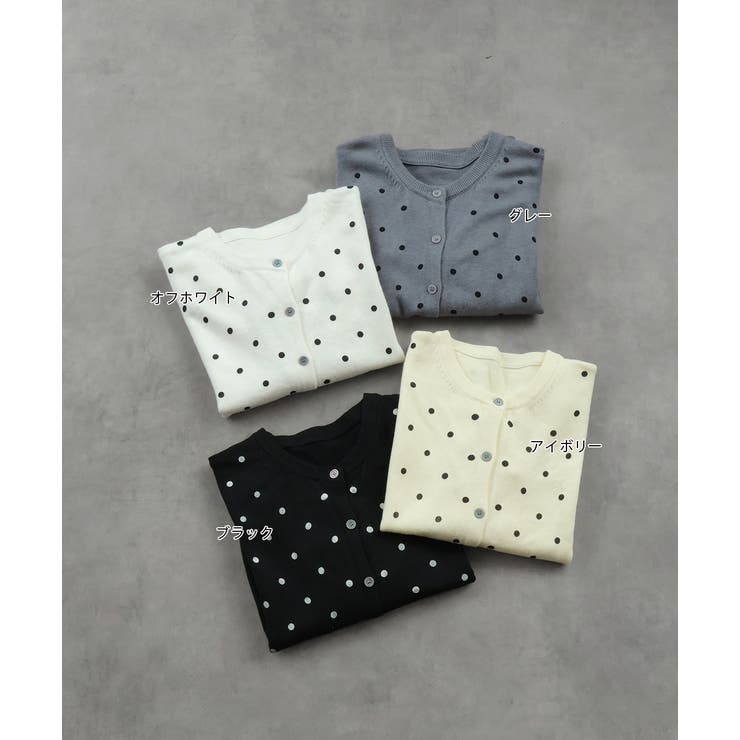 ポルカドットニットカーディガン | ad thie | 詳細画像44 