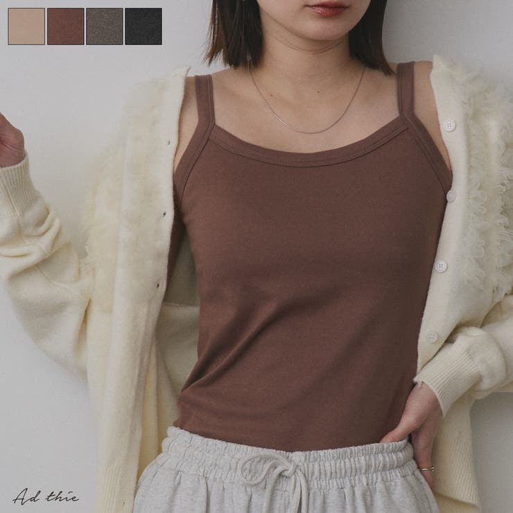 裏起毛カップ付きキャミソール | ad thie | 詳細画像1 