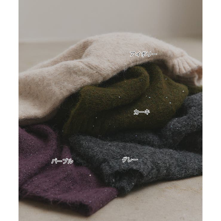 【2025AW新作】アシメヘムスパンコールニットトップス	 | ad thie | 詳細画像44 