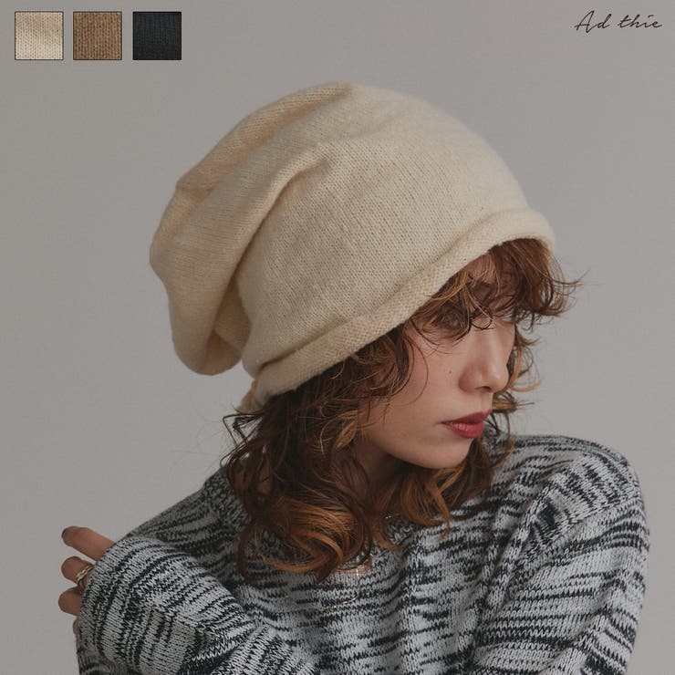 ルーズフィットニットビーニー | ad thie | 詳細画像1 