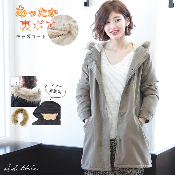 ファー付きモッズコート 秋服 秋 冬服 冬[品番：ADEW0000101]｜ad thie（アドティエ）のレディース ファッション通販｜SHOPLIST（ショップリスト）