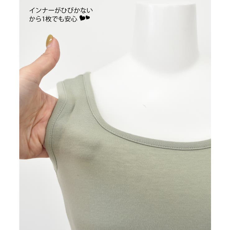 スムースタンクトップ