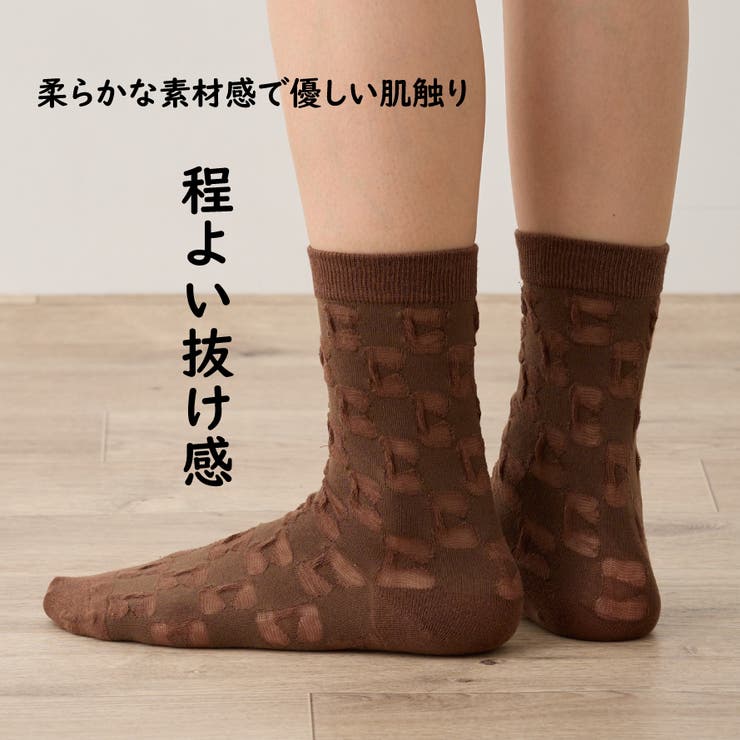 透け編み ソックス 透ける | feu | 詳細画像5 