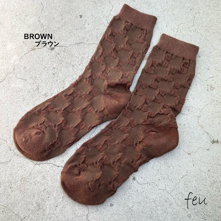 ブラウン | 透け編み ソックス 透ける | feu