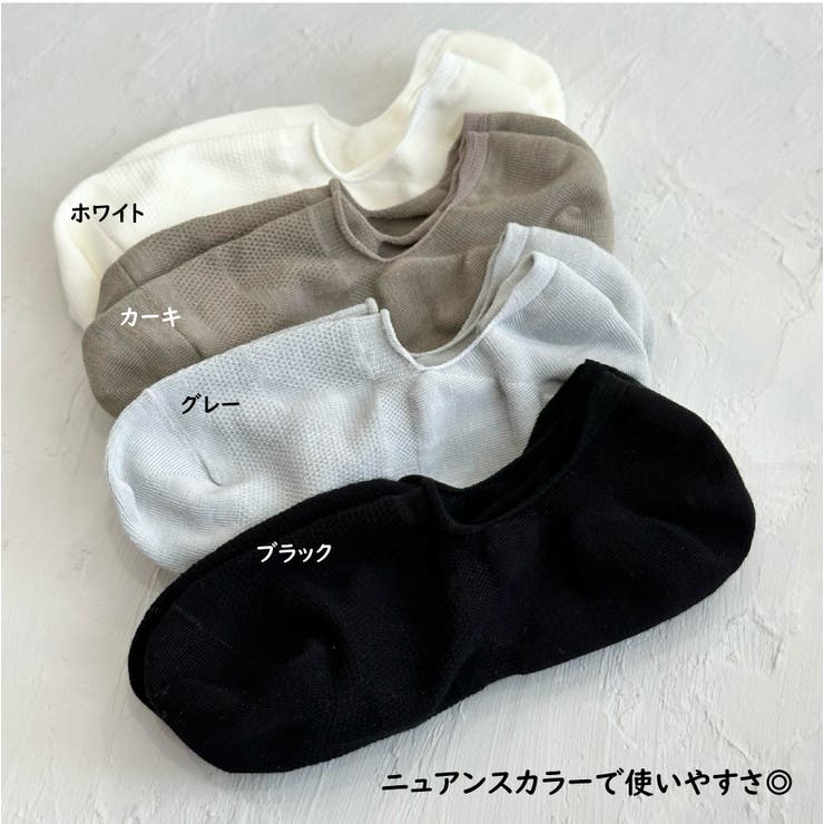 ショートソックス くるぶしソックス スニーカー | feu | 詳細画像2 