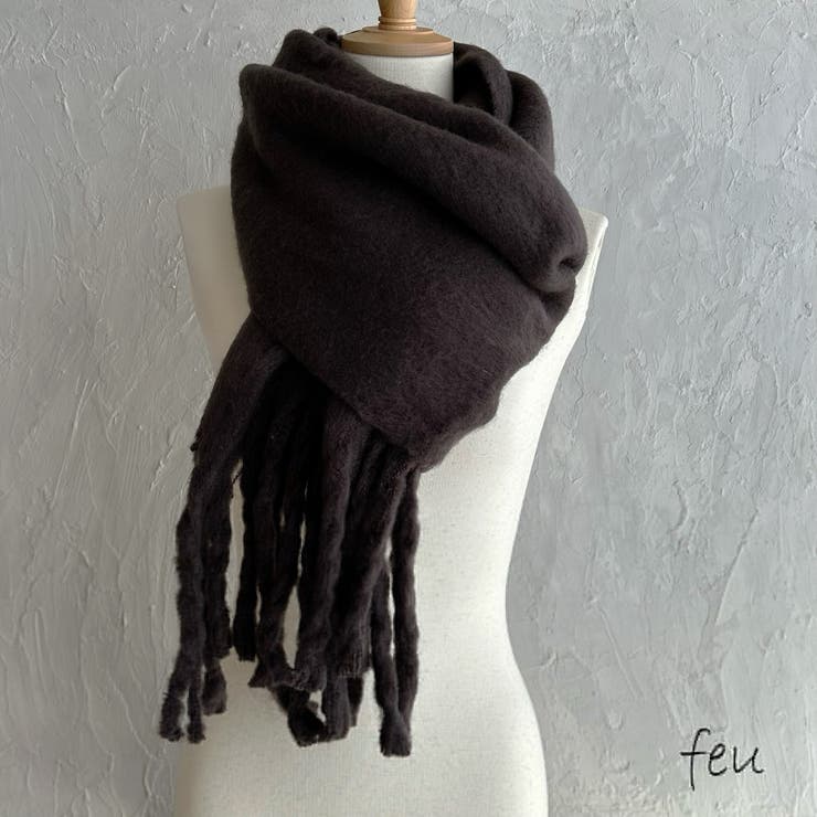 ダークブラウン | ボリュームマフラー 無地 厚手 | feu