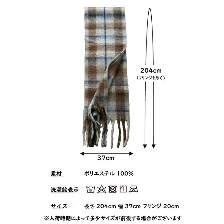 ボリュームチェックマフラー 厚手 暖かい | feu | 詳細画像7 