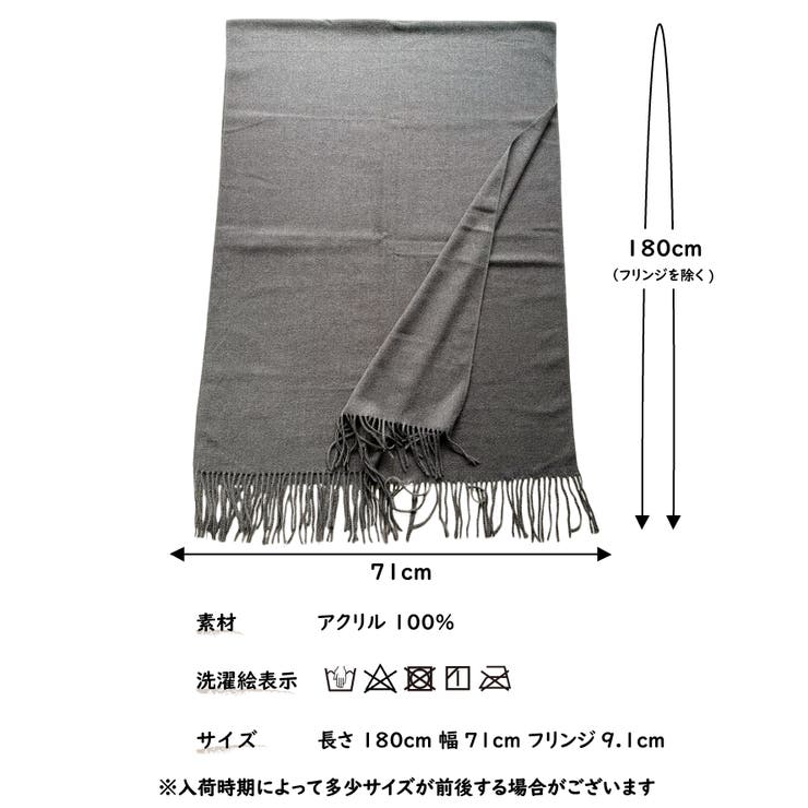 シンプル無地ストールマフラー 幅広い 中厚手 | feu | 詳細画像8 