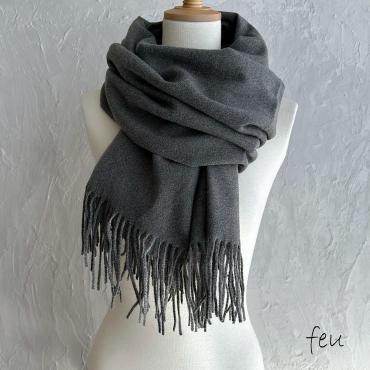 グレー | シンプル無地ストールマフラー 幅広い 中厚手 | feu