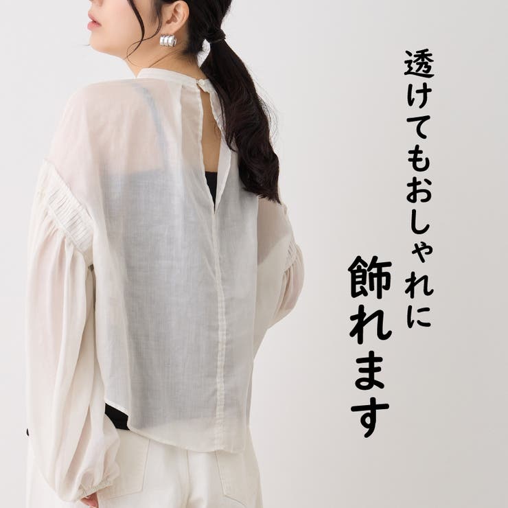 カップ付きキャミソール ブラトップ 着丈長い | feu | 詳細画像2 