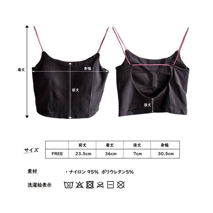 カップ付きキャミソール ブラトップ 見せブラ | feu | 詳細画像23 