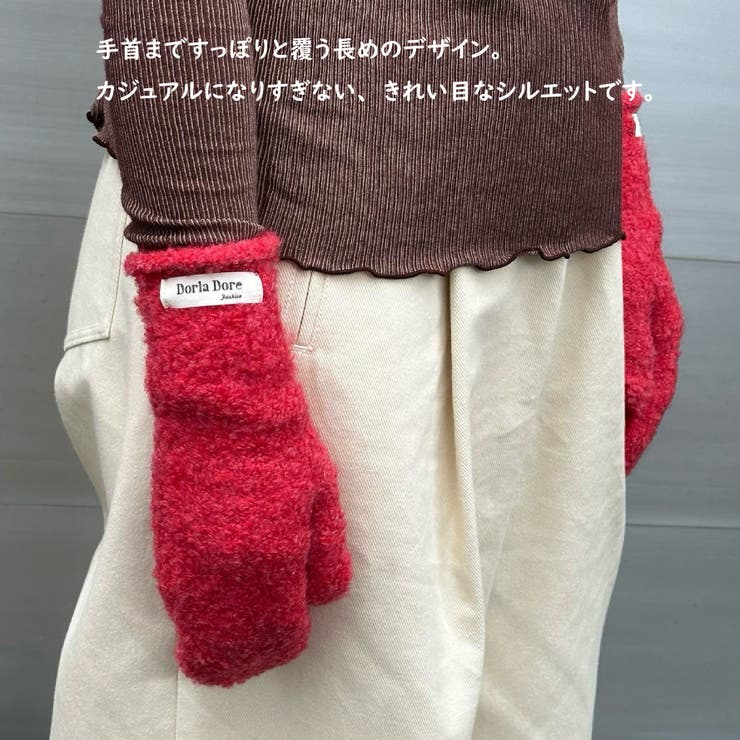 ミトン手袋 ウォーム感 フィット | feu | 詳細画像3