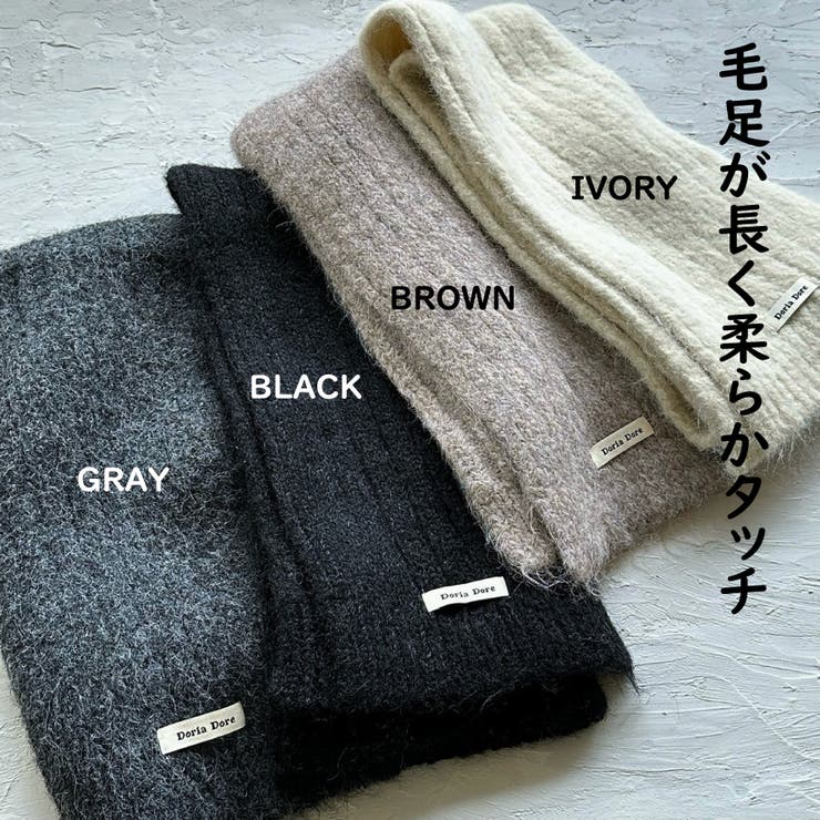 リブマフラー ふんわり 細め | feu | 詳細画像2 