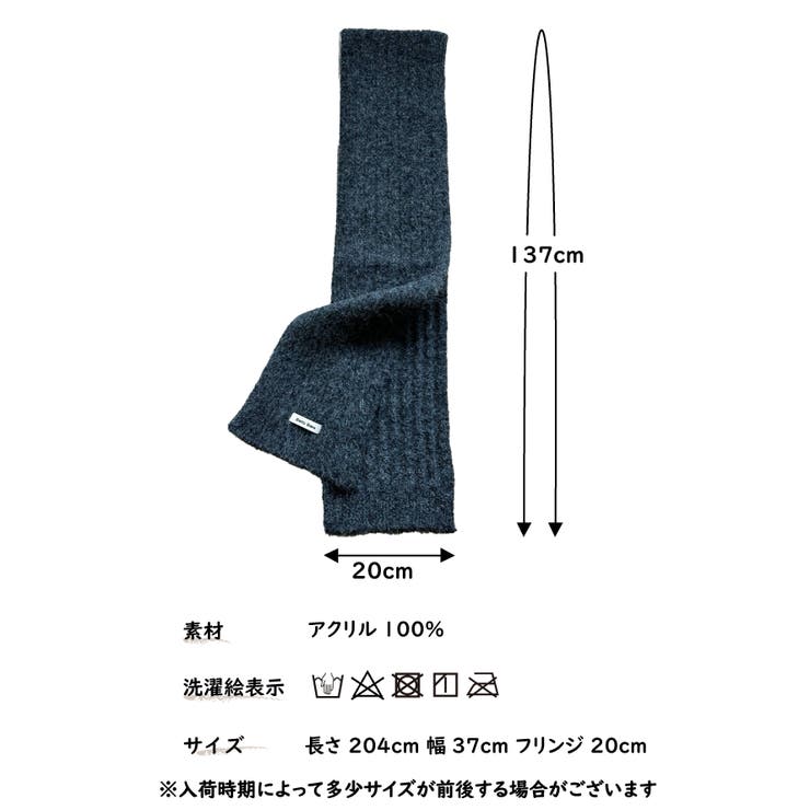 リブマフラー ふんわり 細め | feu | 詳細画像6 