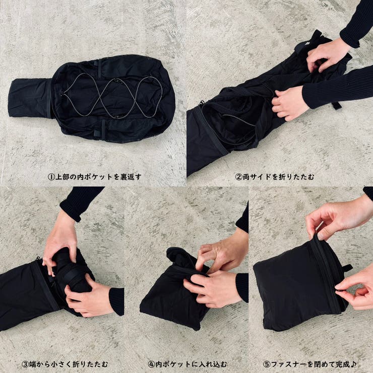バックパック 軽量 コンパクト収納 | feu | 詳細画像5 