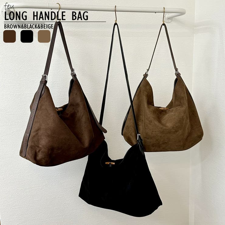 スウェード調ビックショルダーバッグ A4 大容量 | feu | 詳細画像1 
