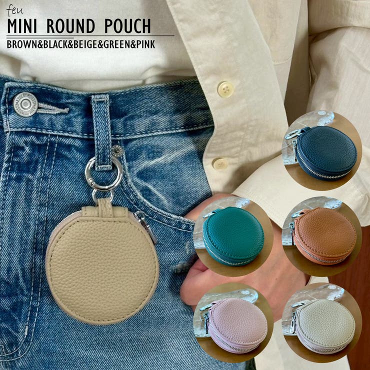 本革キーケース ミラー付きポーチ キーチャーム | feu | 詳細画像1 
