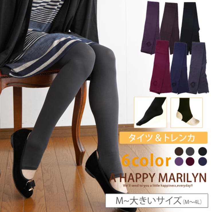 M 大きいサイズ レディース 品番 Ah A Happy Marilyn アハッピーマリリン のレディースファッション通販 Shoplist ショップリスト