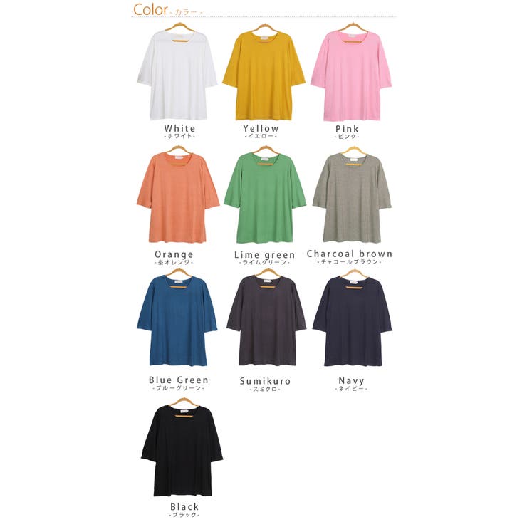 L~ 大きいサイズ レディース | A Happy Marilyn | 詳細画像2