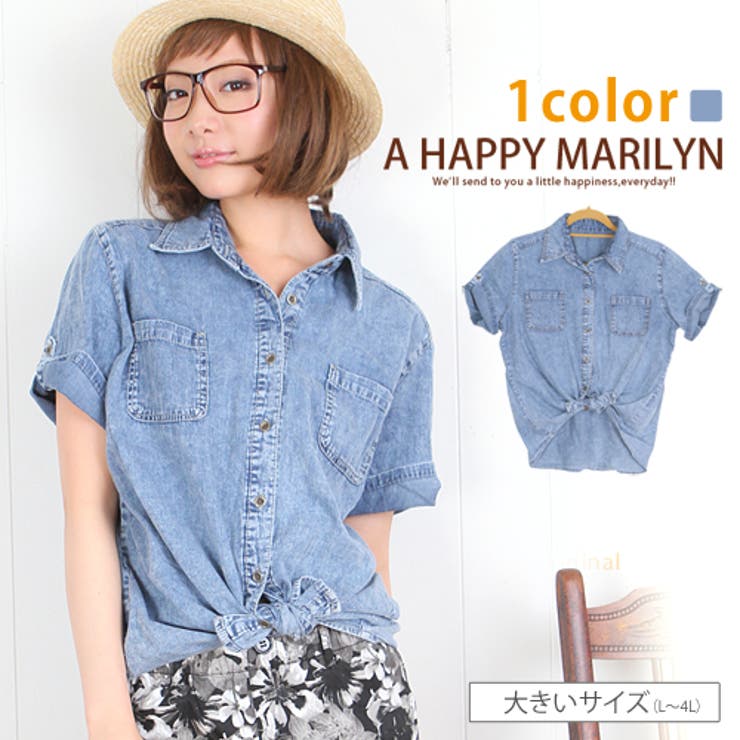 L 大きいサイズ レディース 品番 Ah A Happy Marilyn アハッピーマリリン のレディース ファッション通販 Shoplist ショップリスト