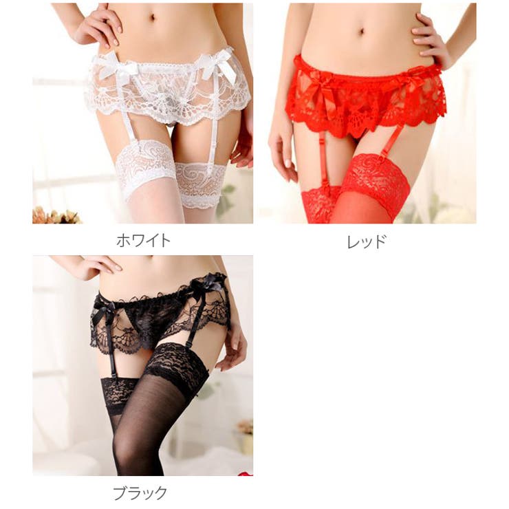 ガーターベルト】【セクシーランジェリー ストッキング sexyガータ
