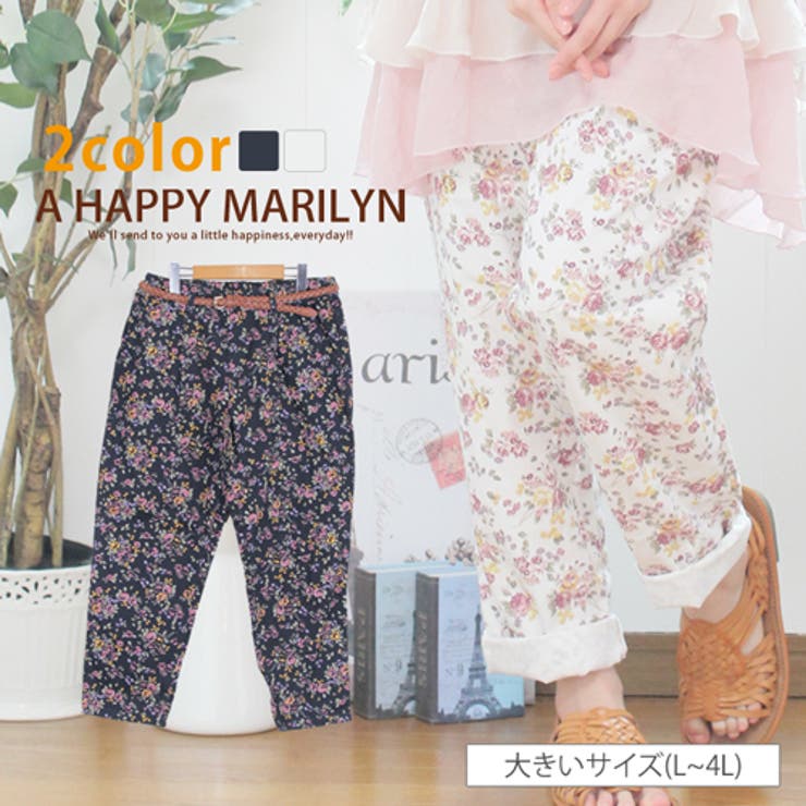 L~ 大きいサイズ レディース | A Happy Marilyn | 詳細画像1