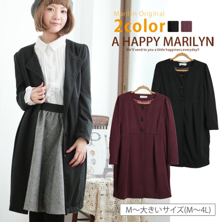 M 大きいサイズ レディース 品番 Ah A Happy Marilyn アハッピーマリリン のレディースファッション通販 Shoplist ショップリスト