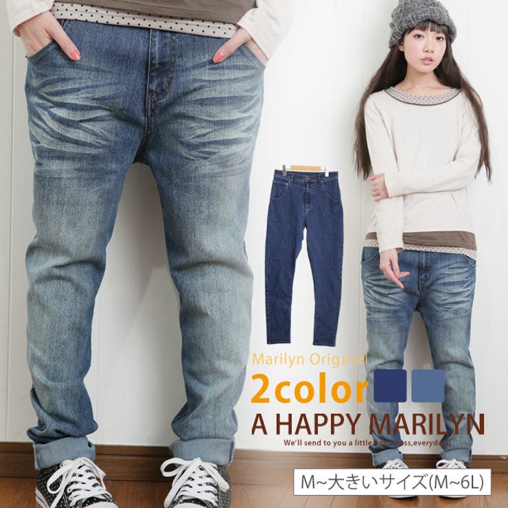 M~ 大きいサイズ レディース | A Happy Marilyn | 詳細画像1