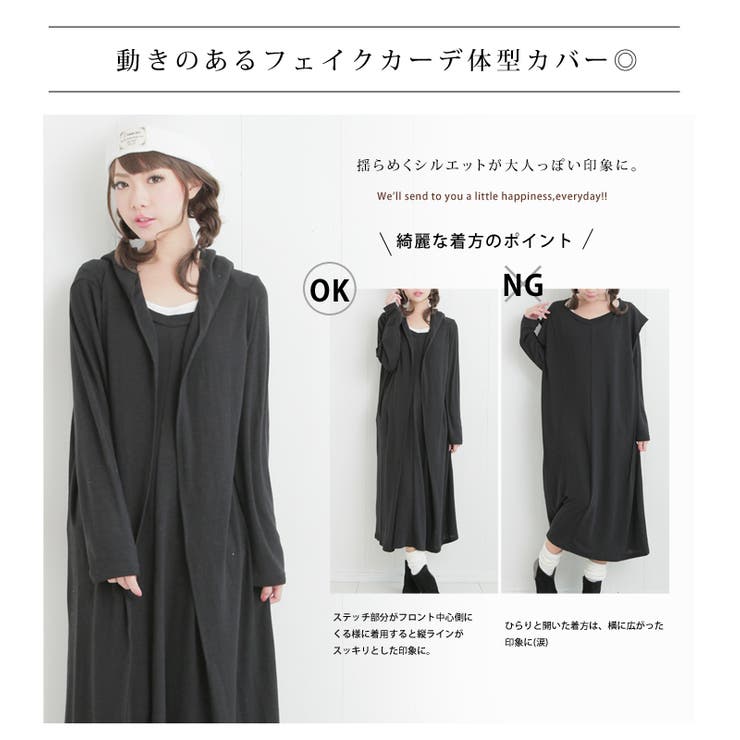 大きいサイズ ワンピース 夏 | A Happy Marilyn | 詳細画像4 