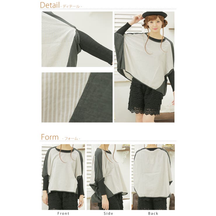 M~ 大きいサイズ レディース | A Happy Marilyn | 詳細画像3