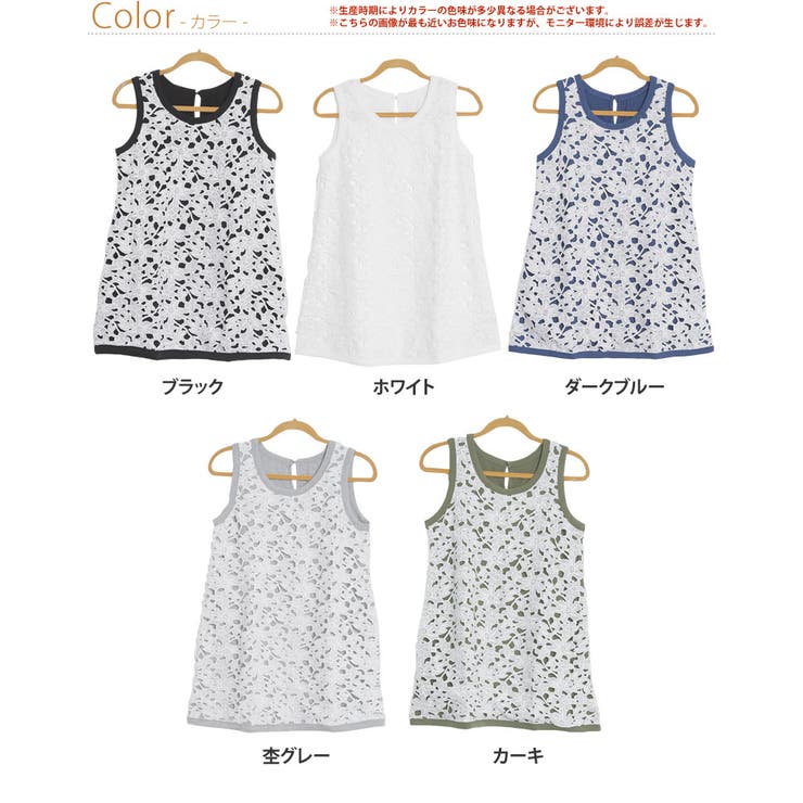 L~ 大きいサイズ レディース | A Happy Marilyn | 詳細画像2