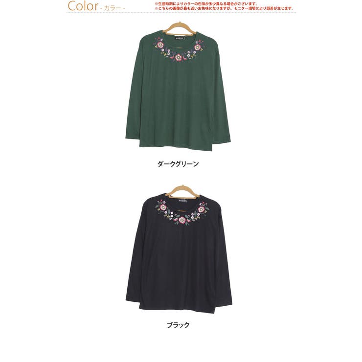 L~ 大きいサイズ レディース | A Happy Marilyn | 詳細画像2