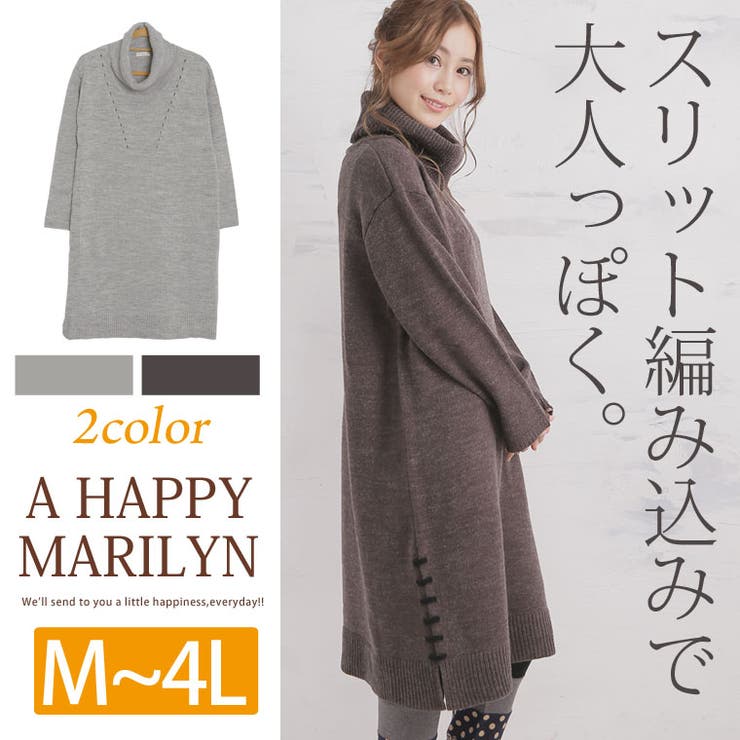 M～ 大きいサイズ レディース | A Happy Marilyn | 詳細画像1 