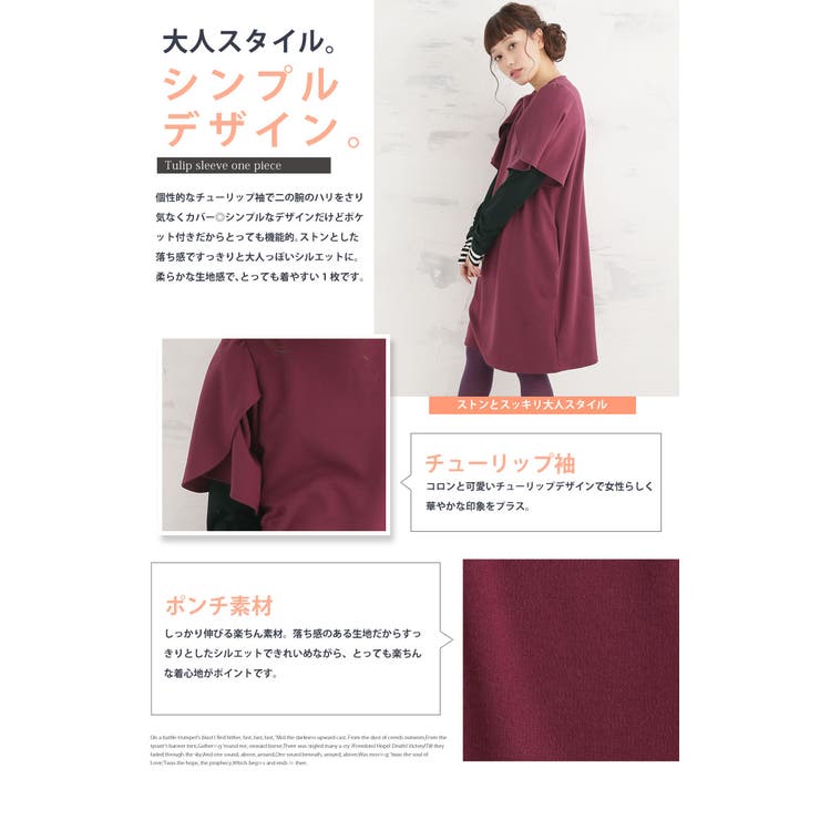 春先行 M 大きいサイズ レディース 品番 Ah A Happy Marilyn アハッピーマリリン のレディースファッション通販 Shoplist ショップリスト