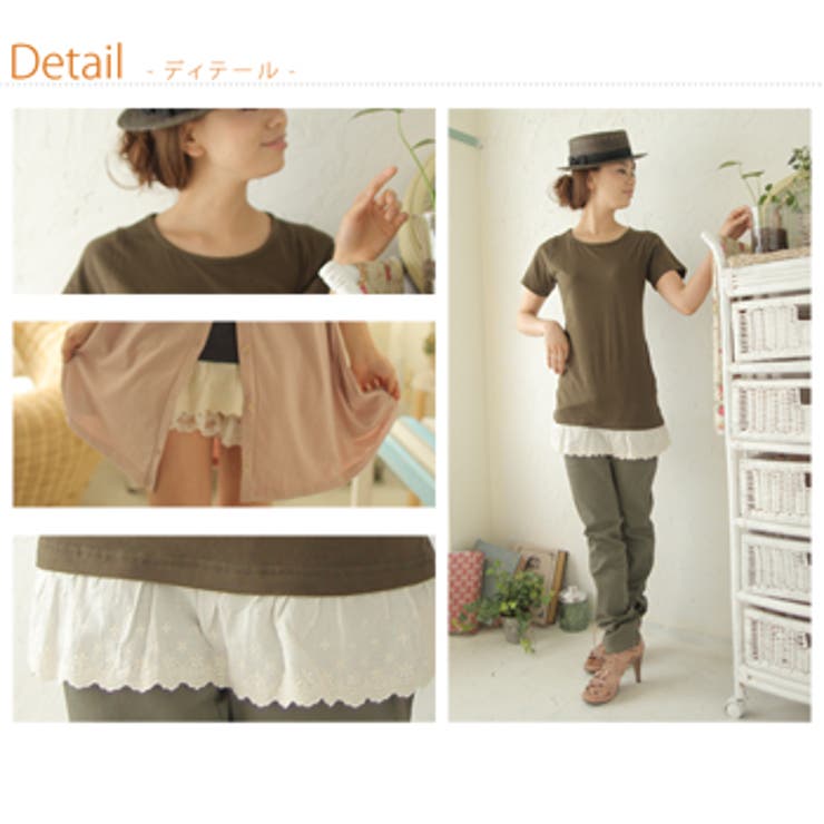 M~ 大きいサイズ レディース | A Happy Marilyn | 詳細画像3