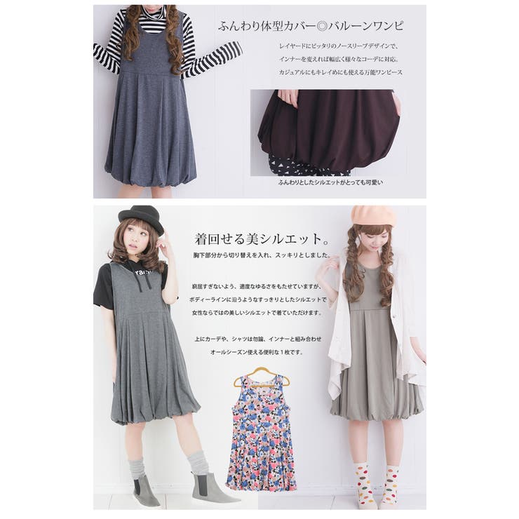 大きいサイズ ワンピース 夏 品番 Ah A Happy Marilyn アハッピーマリリン のレディースファッション通販 Shoplist ショップリスト