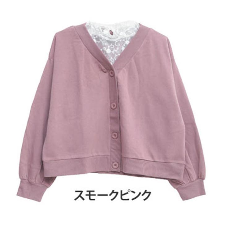 大きいサイズ レディース カーディガン 品番 Ah A Happy Marilyn アハッピーマリリン のレディース ファッション通販 Shoplist ショップリスト