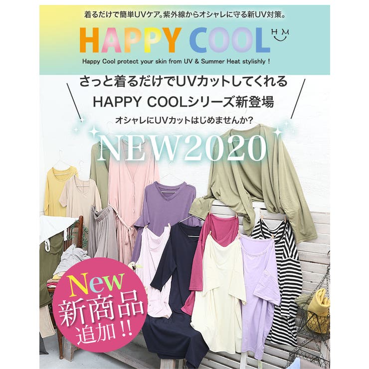 HAPPYCOOL Vネック Iラインワンピース | A Happy Marilyn | 詳細画像2 