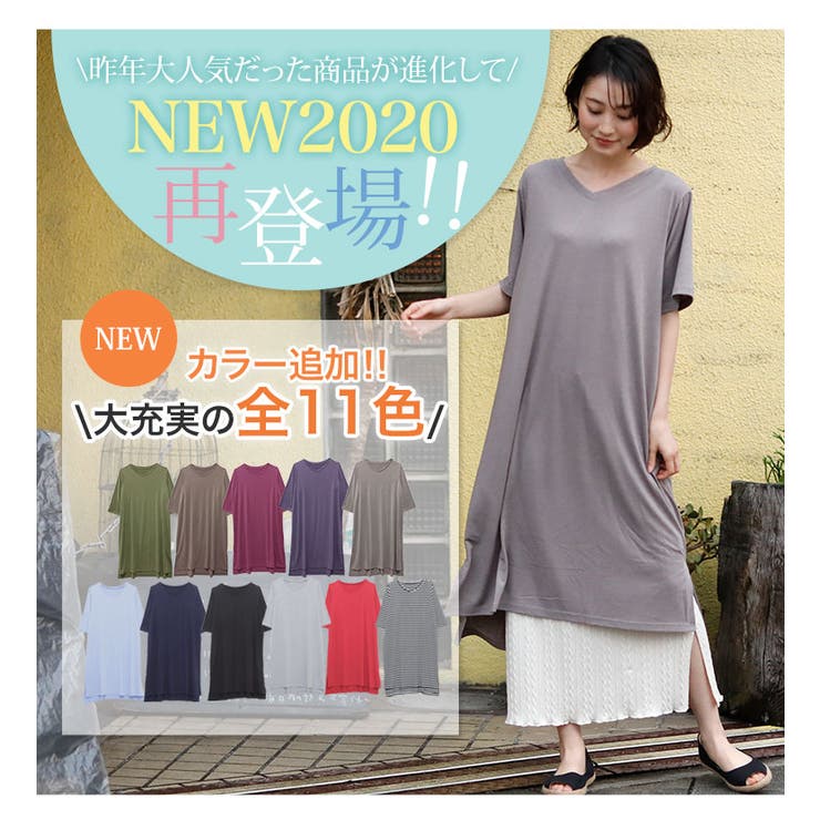 HAPPYCOOL Vネック Iラインワンピース | A Happy Marilyn | 詳細画像3 